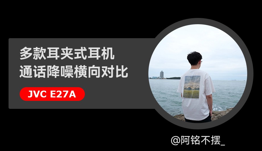 阿铭不摆_