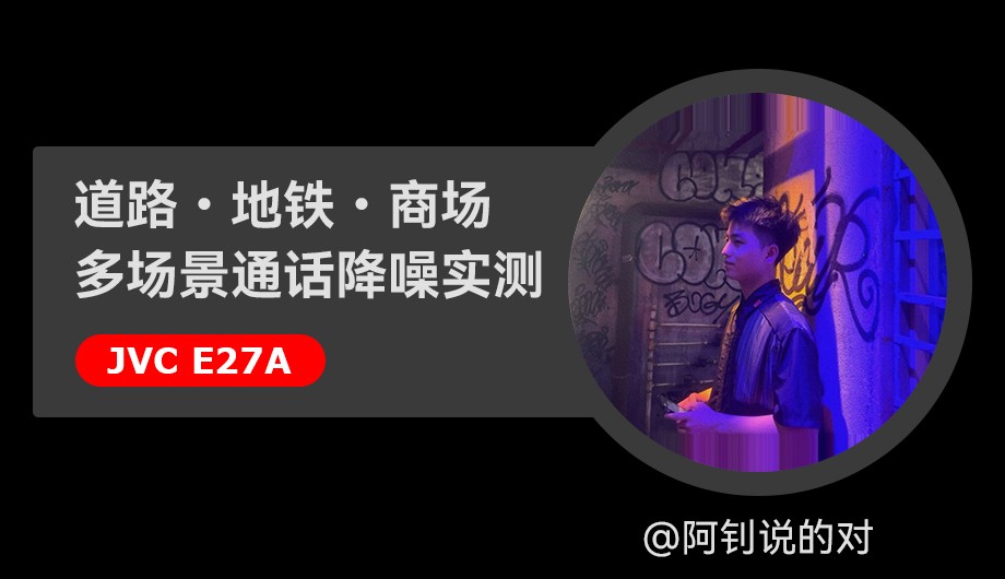 阿钊说的对